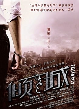 JVID 摄影大咖高价作品 &#8211; NTR寝取店长的女友真实调教[67P/1V/292MB]